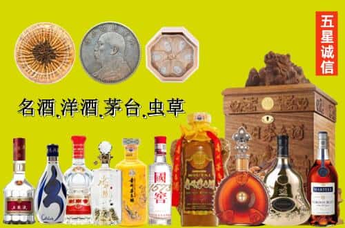 杨浦区国尊烟酒商行